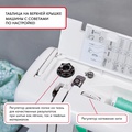 Janome 7524A (с жестким чехлом) - Фото №4
