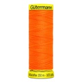 Нитки Gütermann Maraflex №120 150м Цвет 3871 