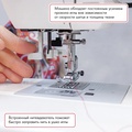 Janome 601 DC - Фото №7
