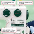 Janome 25 Midori - Фото №4