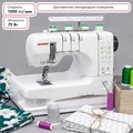 Janome CoverPro II - Фото №12