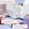 Janome AirThread 2000D Professional - Фото №6