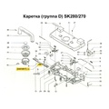 Пружина рычага высвобождения каретки SK270/280/830/840/860/ LC580 - Фото №1