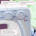 Janome EL 546s - Фото №4