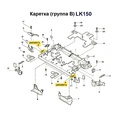 Пружина нижнего рычага SK270/280/830/840  LK150, 1шт 