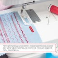 Janome TC-1218 - Фото №8