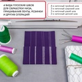 Janome CoverPro II - Фото №8