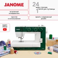 Janome 1522GN - Фото №1
