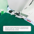 Janome 25 Midori - Фото №12