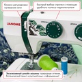 Janome 25 Midori - Фото №3