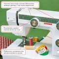 Janome 394 - Фото №2