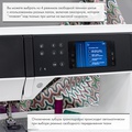 Pfaff Quilt Expression 720 - Фото №15