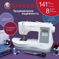 Singer Confidence 7640 - Фото №1