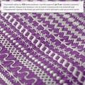 Pfaff Quilt Expression 720 - Фото №17