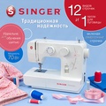 Singer Promise 1412 - Фото №1