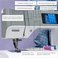 Pfaff Quilt Expression 720 Special Edition - Фото №12