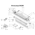 Игольница с отбойными зубьями №1 SK280 