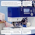 Pfaff Ambition 610 - Фото №9