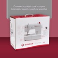 Singer Promise 1408 - Фото №12