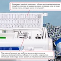Janome My Excel 1221 - Фото №5