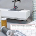 Janome 7524A (с жестким чехлом) - Фото №9