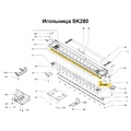 Игольная прижимная планка для SK280 - Фото №1