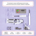 Janome EL 546s - Фото №11