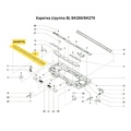 Планка скольжения каретки SK280 - Фото №1