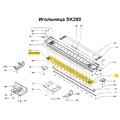 Пластина с отбойными зубьями в сборе SK280/840 