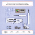 Janome EL 545s - Фото №11