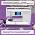 Pfaff Expression 710 Special Edition - Фото №2