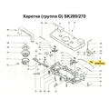 Соединительная пружина включения стирающего клина SK280/270/155/LС2 - Фото №1