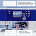 Pfaff Ambition 610 - Фото №8
