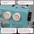 Janome TM16 - Фото №4