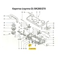 Иглооттяжной рычаг (правый) SK270/280/830/840/860 