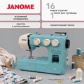Janome TM16 - Фото №1