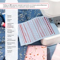 Janome 1030MX - Фото №10