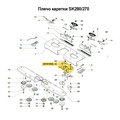 Челнок однофонтурный SK280/840 - Фото №2