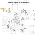 Пружина А бокового рычага (левая) SK270/280 - Фото №1