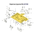 Плата каретки LK150 - Фото №2