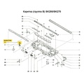 Боковой клин (правый)  SK270/280/LC2 