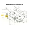 Ручка выбора узора SK280 - Фото №1