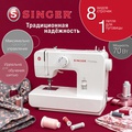 Singer Promise 1408 - Фото №1