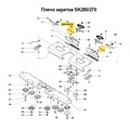 Стержень Д вивинговой щетки SK270/280/830/840/860, 1шт 