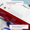 Janome 1522RD - Фото №2