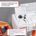 Janome 7524E (с жестким чехлом) - Фото №4