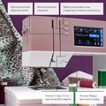 Pfaff Quilt Ambition 635 - Фото №8