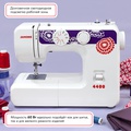 Janome 4400 - Фото №9