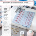 Janome TC-1216S - Фото №8