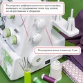 Janome T-72 - Фото №7
